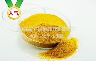 工業(yè)級聚合氯化鋁產品使用溫馨提示